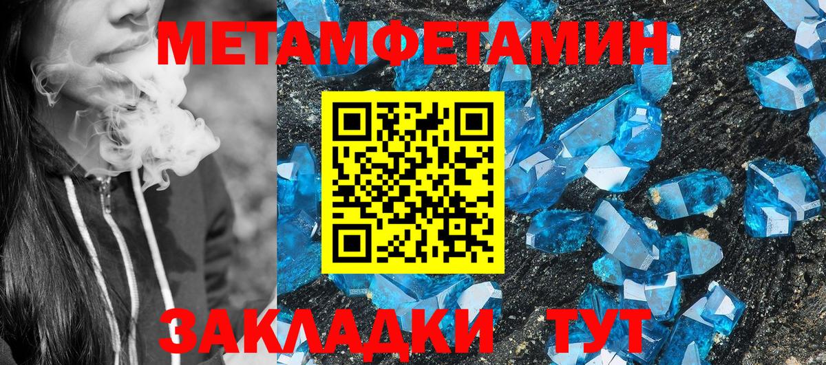Amphetamine 98% Наро-Фоминск