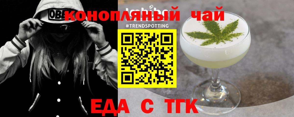 НБОМе  Лсд 25  Мефедрон   КОКАИН  Вход с VPN  Гашиш  Вейп ТГК  Наро-Фоминск  Конопля 