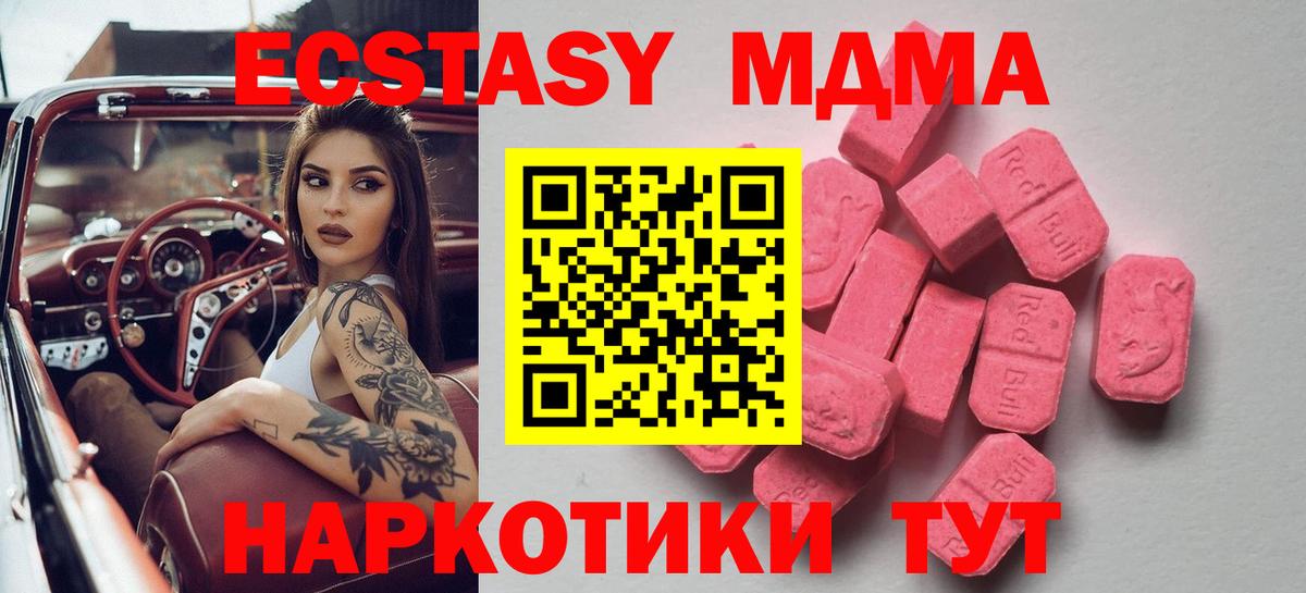 Ecstasy бентли Наро-Фоминск