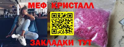 ГАЛЛЮЦИНОГЕННЫЕ ГРИБЫ Донецк