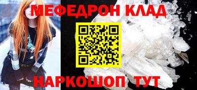 спайс Старая Купавна