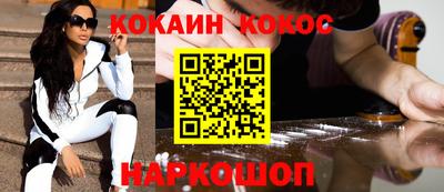 ГАЛЛЮЦИНОГЕННЫЕ ГРИБЫ Донецк