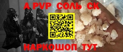 apvp Донской