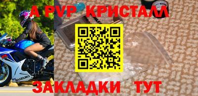 apvp Донской