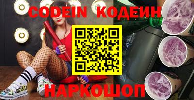 ГАЛЛЮЦИНОГЕННЫЕ ГРИБЫ Донецк