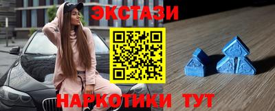 ГАЛЛЮЦИНОГЕННЫЕ ГРИБЫ Донецк