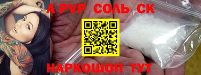 apvp Донской