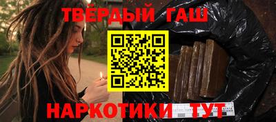 ГАЛЛЮЦИНОГЕННЫЕ ГРИБЫ Донецк
