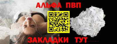 apvp Донской