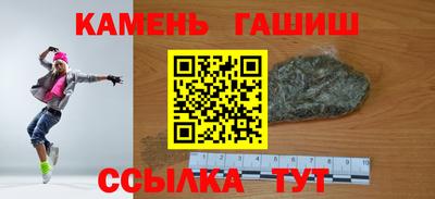 ГАЛЛЮЦИНОГЕННЫЕ ГРИБЫ Донецк