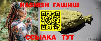 ГАЛЛЮЦИНОГЕННЫЕ ГРИБЫ Донецк