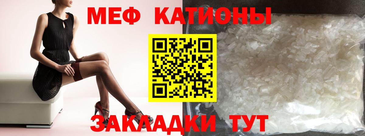 Кокаин Наро-Фоминск