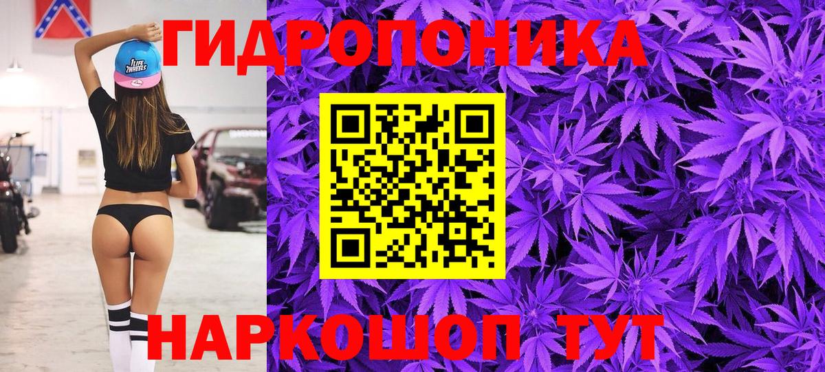 Наро-Фоминск  Конопля White Widow  Вход с VPN  Марихуана гибрид  Марихуана Amnesia 